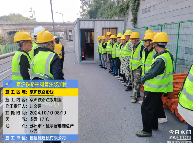 日照回填土沉降注浆处理方案